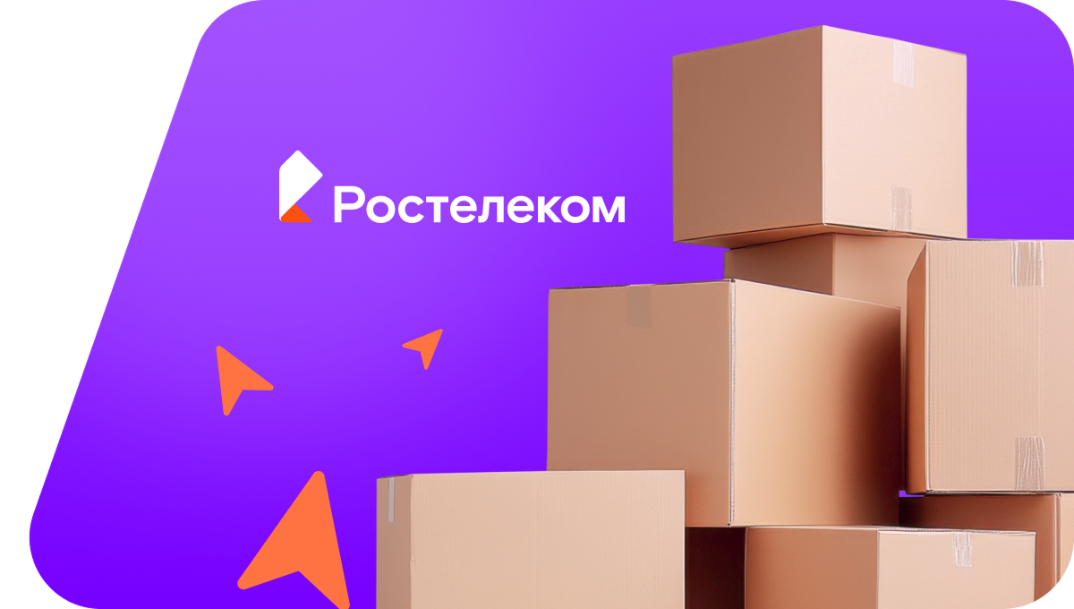 Переезд в новую квартирув&nbsp;поселок Ушаково (Калининградская область)